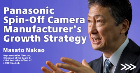 Panasonic Spin-Off Camera Manufacturer’s Growth Strategy